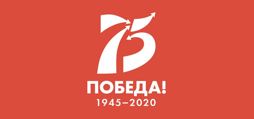 Спортивно-патриотический марафон "За Победу" Спортивно-патриотический марафон "За Победу"