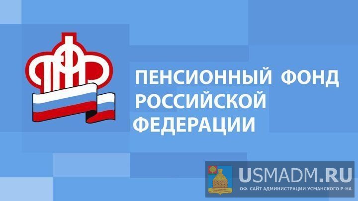 Свыше 90% жителей региона заказывают справки о состоянии ИЛС онлайн Свыше 90% жителей региона заказывают справки о состоянии ИЛС онлайн