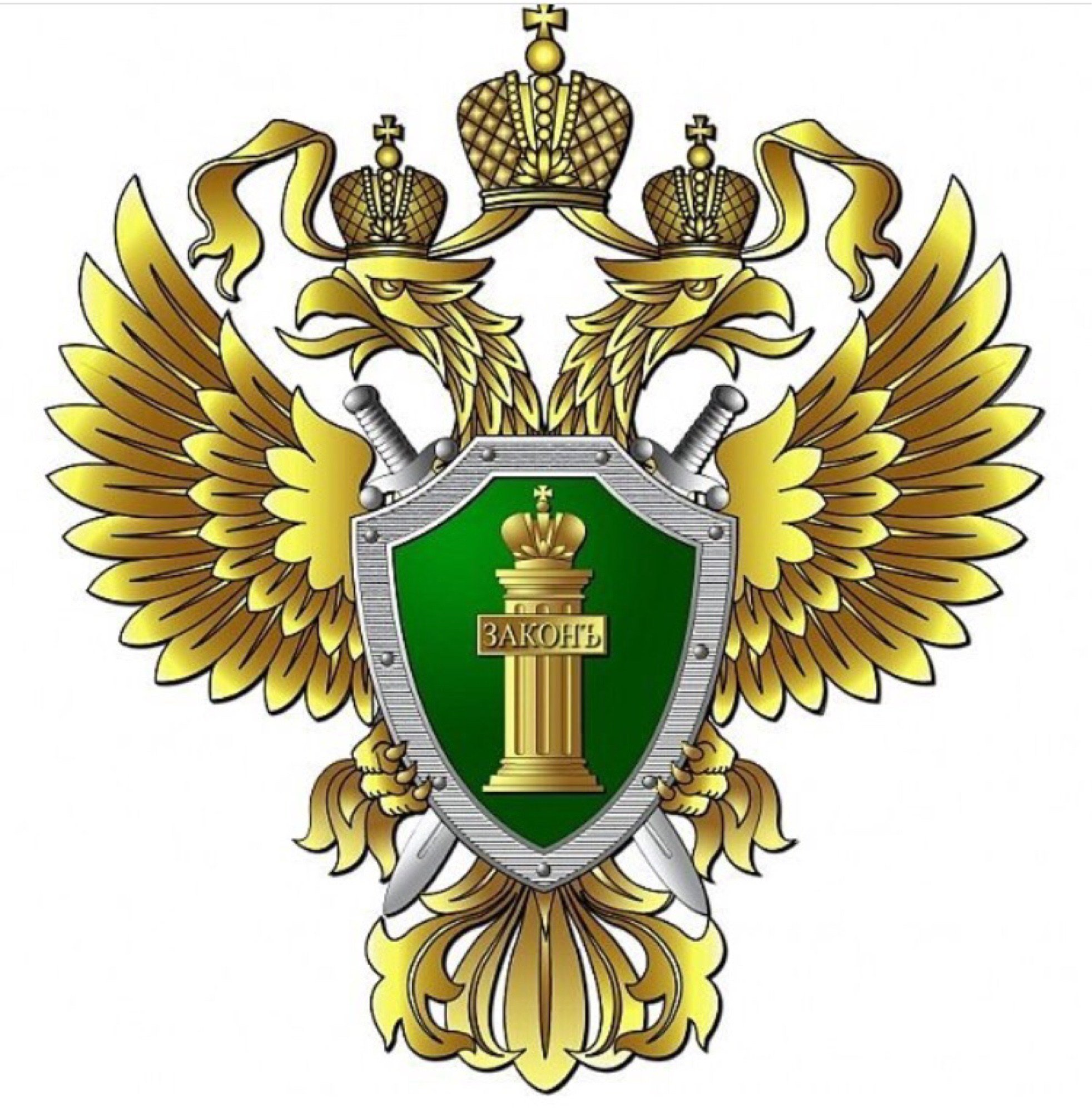 Применение конфискации имущества в уголовном процессе